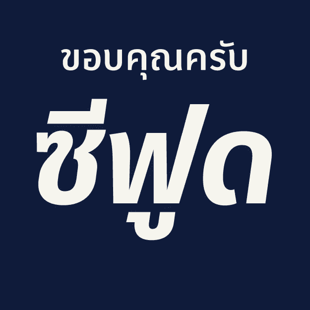 Fira Thai